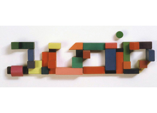 Happyending, 2000, acrylic on toy bricks, 10 x 45 x 8 cm