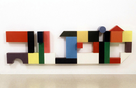 Happyending, 2000, acrylic on toy bricks, 75 x 290 x 12 cm