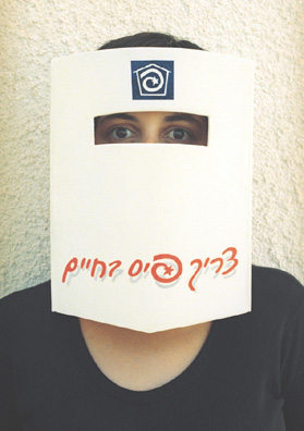 Self Portrait, 1996, color photograph, 46 x 34 cm