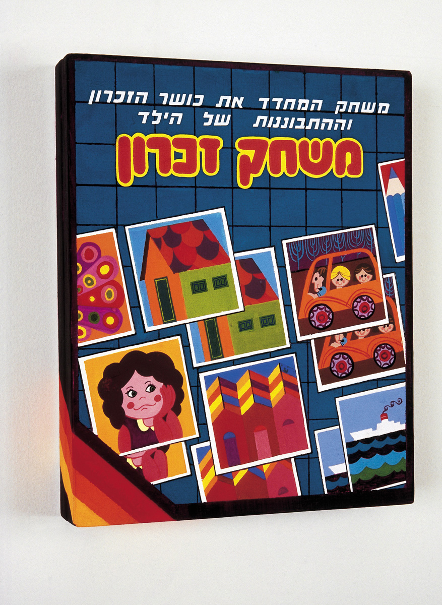 ללא כותרת, 1999, גואש על עץ לבוד, 3 x‏ 18.5‏ x‏ 3‏2 ס"מ